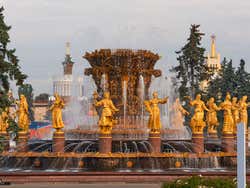 Fuente de la Amistad